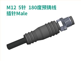 M12  5针  180度预铸线