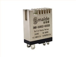 世麦德固态继电器(SMD-SSR02-605DD)