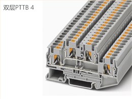 世麦德 直插式接线端子 PTTB4